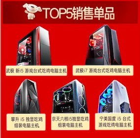 武極電腦旗艦店成交額同比增長(zhǎng)900 京東電腦數(shù)碼助力武漢品牌銷(xiāo)量暴增